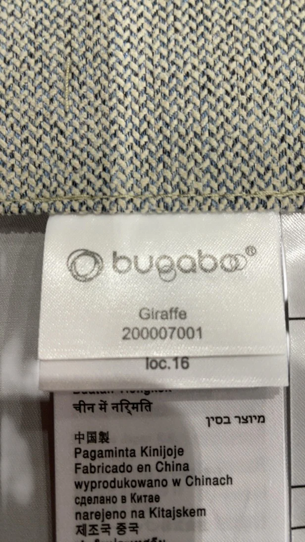 Bugaboo Giraffe Junior Pillow, Gray Weave - Image 3