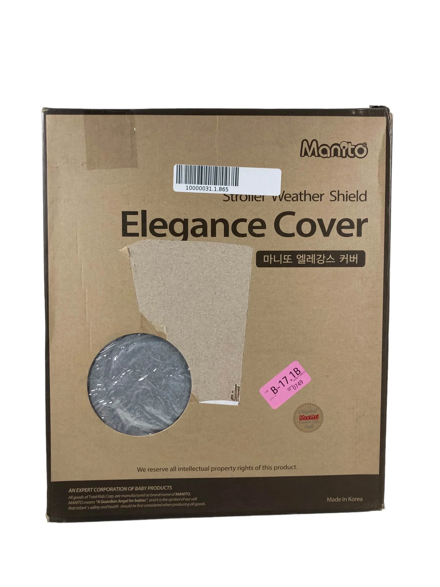 Manito Elegance Plus Stroller Weather Shield Rain Cover, Grey - Image 2
