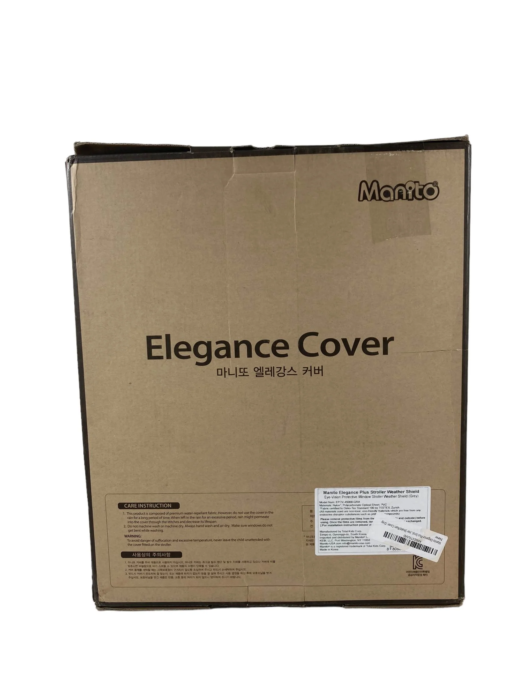 Manito Elegance Plus Stroller Weather Shield Rain Cover, Grey - Image 4